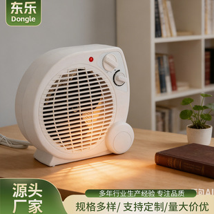 Gợi Ý Mùa Hè 2026: Dây Điện Sưởi Ấm Ít Tiếng Ồn, Hoạt Động Êm Ái <30dB | Bán Sỉ 1688