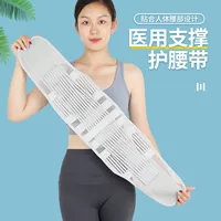 Breathable lumbar support, waist girth support belt, lumbar muscle strain steel plate support for men and women, lumbar disc herniation in all seasons