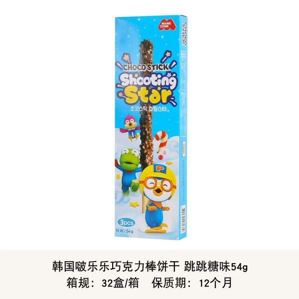[26.7月止  跳跳糖味54g/盒 箱规32]
