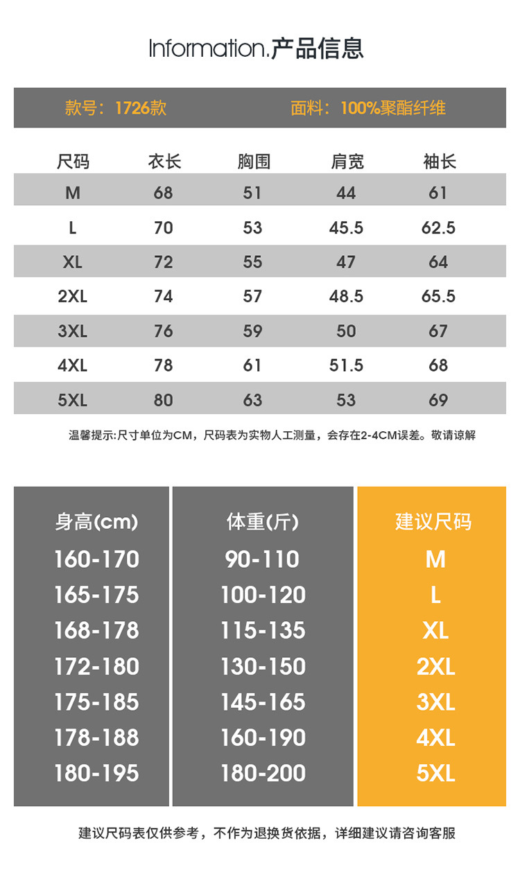 Veste pour homme - Ref 3443585 Image 9