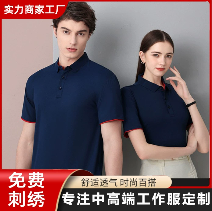 Прохладный ледяной шелк быстросохнущая эластичная футболка на заказ с маленькими отверстиями Взрывчатая Спортивная футболка из спандекса Одежда для активного отдыха