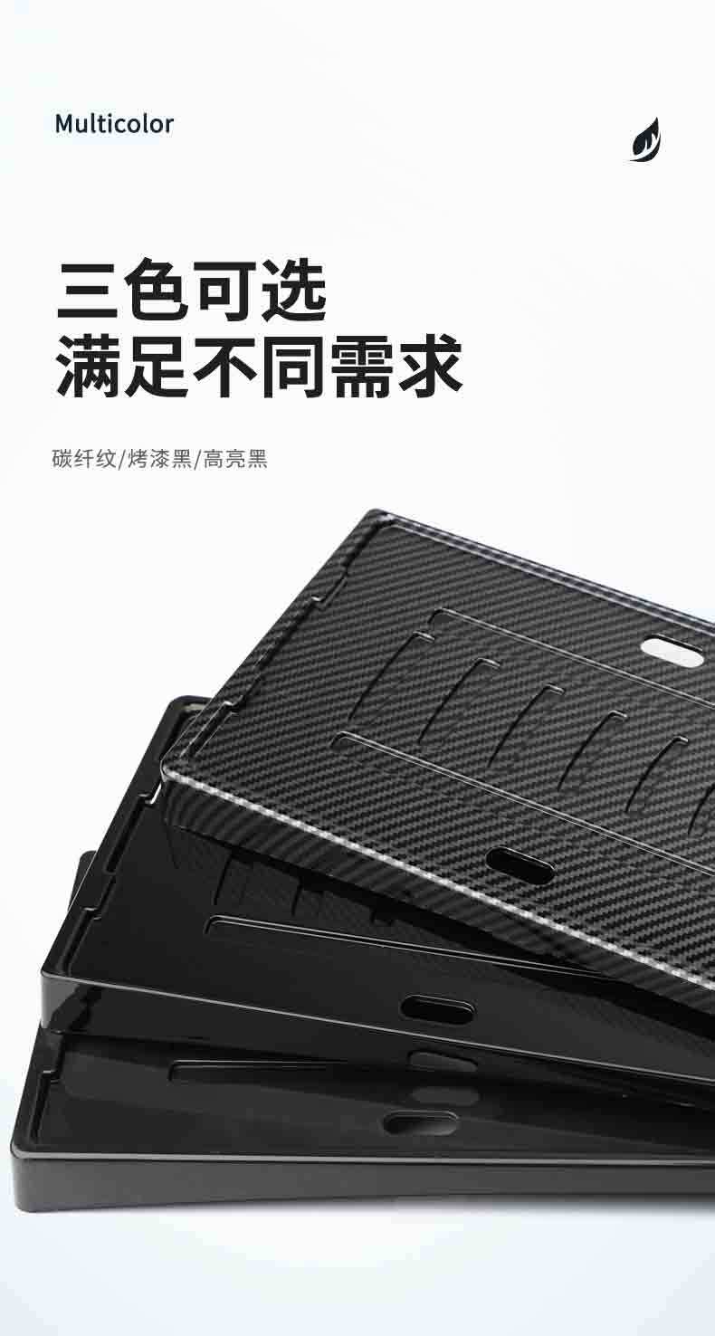 Suitable for 2025 Nano 06 License Plate Frame New Energy Full Edge License Plate Frame Green License Plate New Regulation License Plate Frame