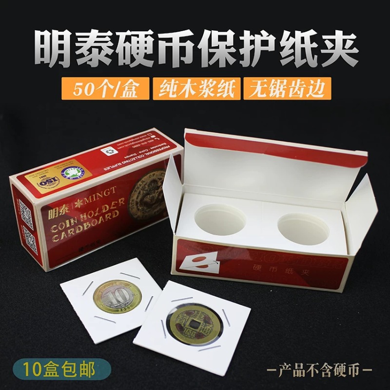 Coins