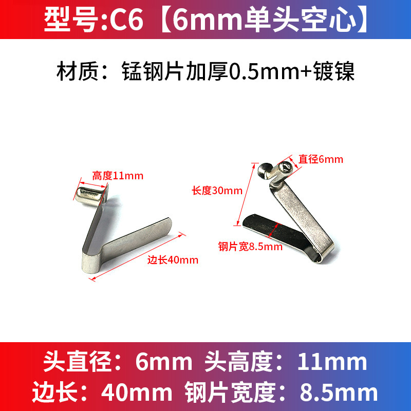 V型弹片弹扣实心空心单双头卡扣伸缩管内定位卡豆珠弹簧帐篷童车|undefined