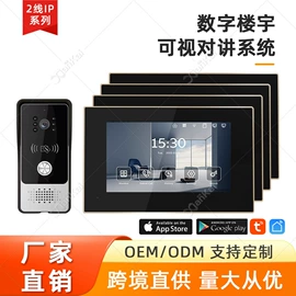 空气净化器;可视对讲;pe水箱