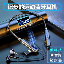 跨境新款私模5.5挂脖式运动蓝牙耳机立体声可插卡可批发