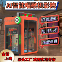 朗读亭商用隔音唱歌机练歌房军营唱吧机移动点唱机家用KTV咨询室