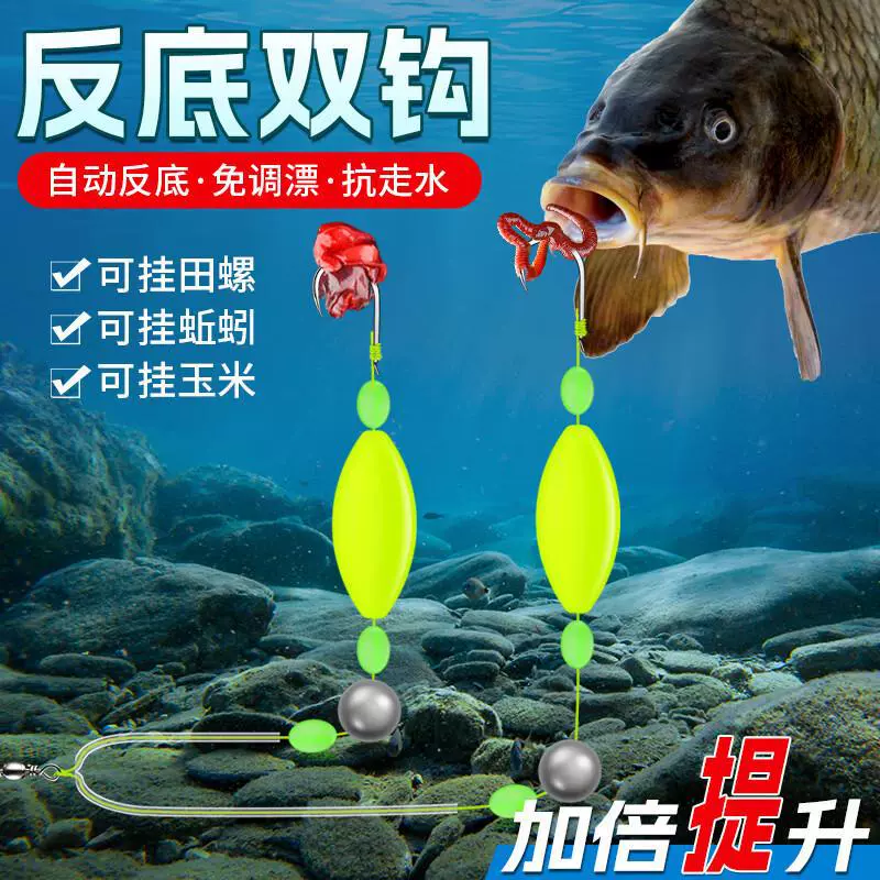 梦达 Anti-bottom fishing line double hook line set buoyancy set flip board European carp fishing water monster fishing set cage hand rod sea rod