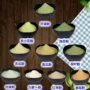 白萝卜海苔芹菜粉