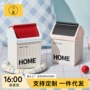 宿舍小号迷你桌面纸篓