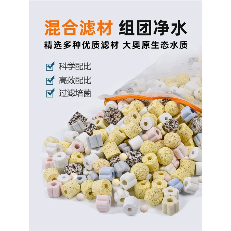 Материал фильтра для аквариума Аквариум Коралловая кость Рыбий пруд Вулканический камень Стекло Керамическое кольцо Кварцевый шар Наносфера Активированный уголь