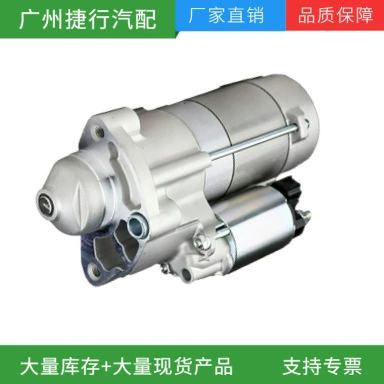 Suitable for Range Rover Evoque 2012 Starter Motor LR065819 LR084922 LR047573 (Starter and accessories)