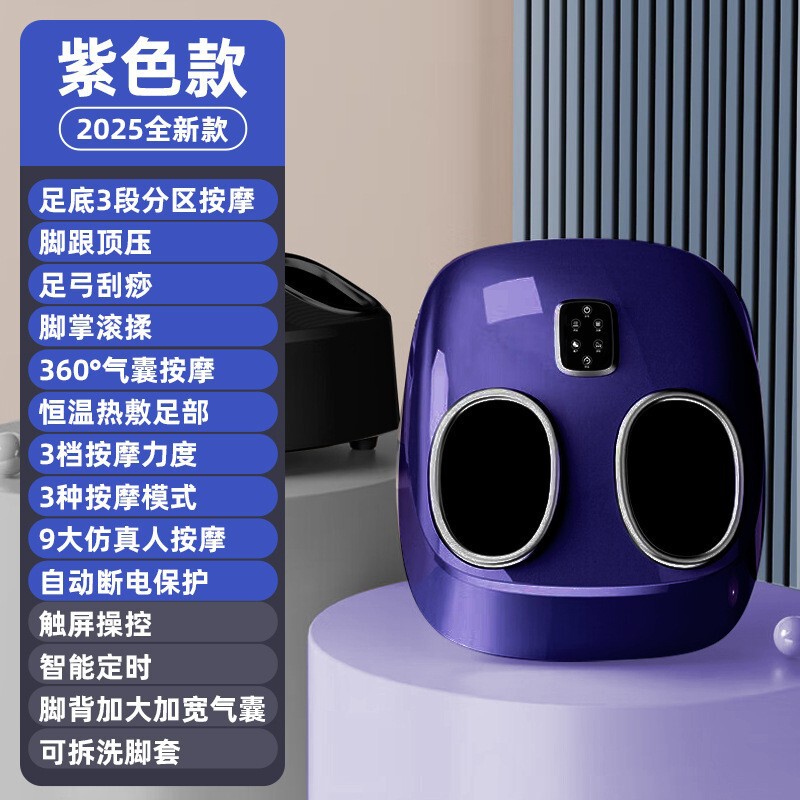 新しいフットマッサージャーフットマッサージ機レッグマッサージャー足ふくらはぎフットマッサージャースマートエアバッグ在庫あり|undefined