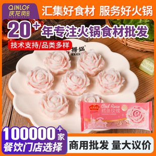 ���O�L�~õ��200g����õ�廨�L�~�������ӻ�偾Ƶ���ɫ���Ʒʳ��