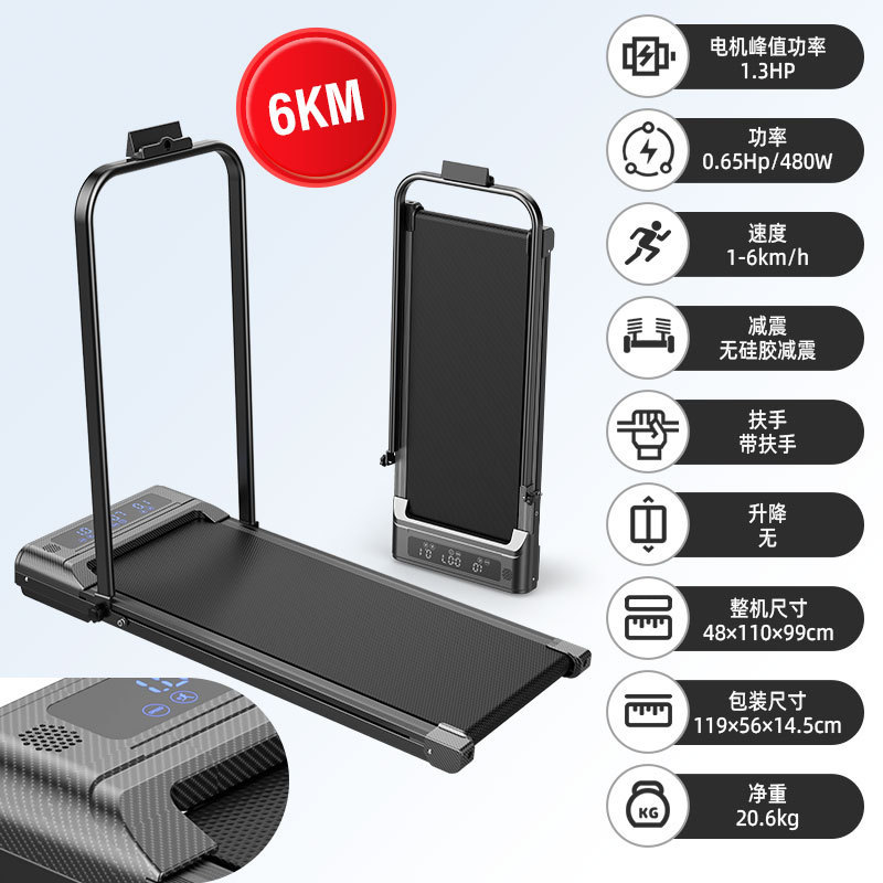 ホームスポーツスマートLEDディスプレイフラットウォーキングマシンオレンジブラックパープル3色速度調整折りたたみトレッドミル|undefined