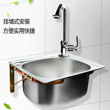 加厚水槽304不锈钢带支架大小单槽厨房洗菜盆碗池阳台简易洗手盆