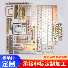 零排地排加工 镀锡铜排导电紫铜排承接零地排镀锡镀镍加工