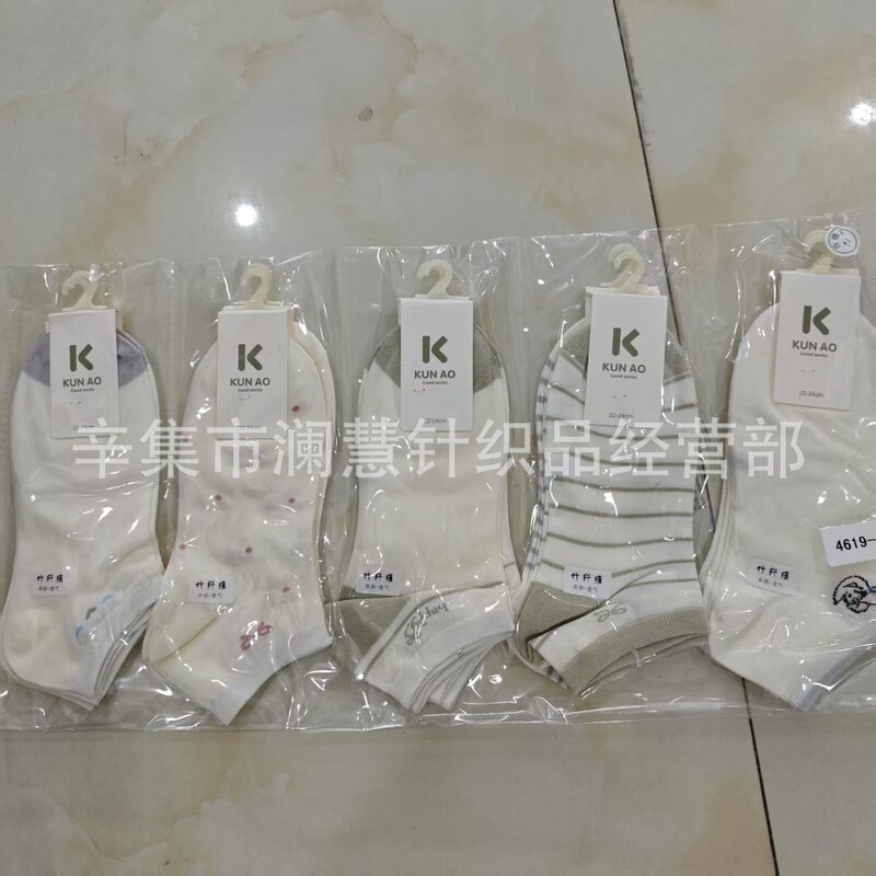 Kun'Ao Socks Spring and Summer New Bamboo Fiber Men's and Women's Flat Casual Boat Socks Wholesale Sweat-Absorbent Breathable Cool Men's and Women's Socks Kun'Ao Socks Spring and Summer New Bamboo Fiber Men's and Women's Flat Casual Boat Socks Wholesale Sweat-Absorbent Breathable Cool Men's and Women's Socks