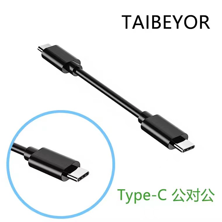 Type-C OTG прямое подключение видеорегистратор связь с мобильным телефоном передача видеорегистратор цифровые продукты артефакт