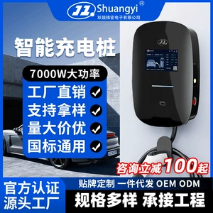 BYD, Xiaomi, BMW üçün 7kw Ev Tipi Elektrikli Avtomobil Doldurma Stansiyası
