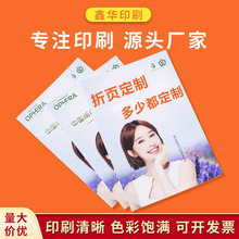 �aƷĿ䛃�ӡˢ ���b�ӱ����� ��I�������OӋ��������S��ֱ�N