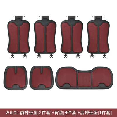 Special Car Seat Cushion Made of Ice Silk, Modified for All Seasons, Breathable and Universal, Car Interior Accessories, Single Piece Non-Slip Seat Cushion for the Back Seat (Seat cushion, seat cover) - ice-silk-cotton-passion-red-please-note-the-model-single-cushion-1-sheet