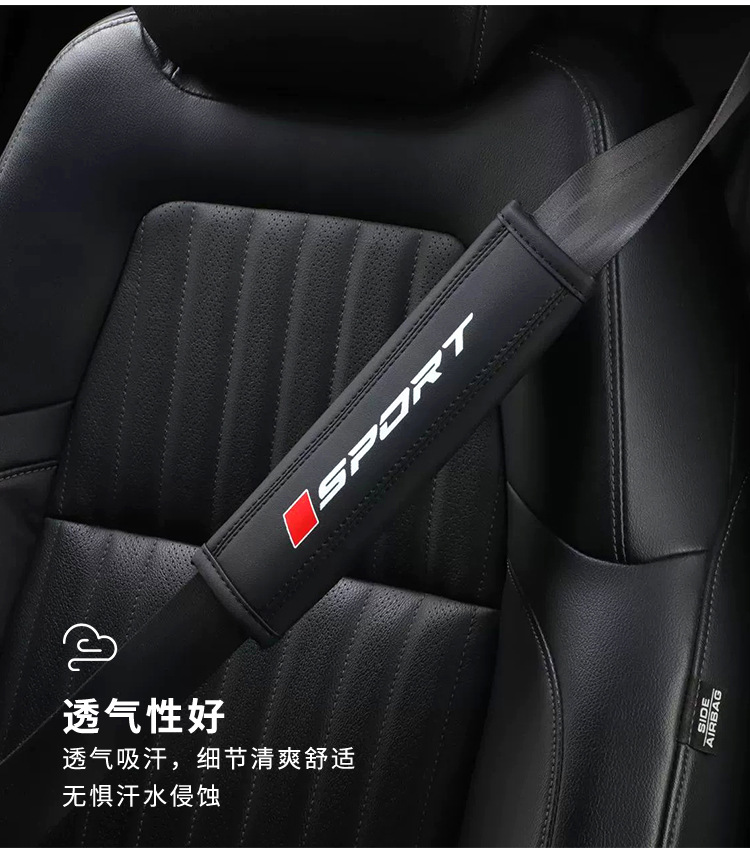 Carefully Selected Color-Printed Sports-Style Shoulder Pads, Car Seatbelt Shoulder Pads, Leather Breathable Interior Car Decoration Protective Covers