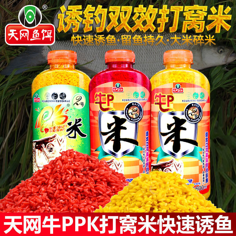 Tianwang Niu P Rice Pk Rice Wine Rice Fishing Bait Fish Lure Carp Bait Rice Soaked Rice 54 Bottles/Pack Carp