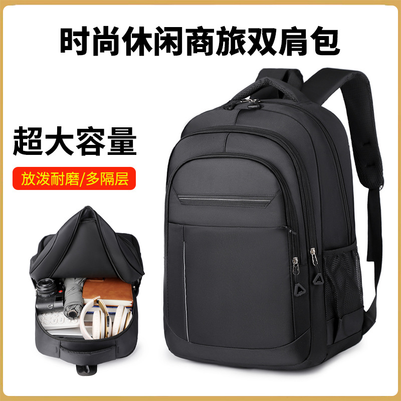 2025 nueva mochila simple mochila de negocios mochila de ocio urbano mochila escolar de estudiantes universitarios