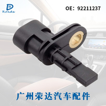 ������ѩ����ABS���з��������ٴ�����92211237 SU12719 5S11266