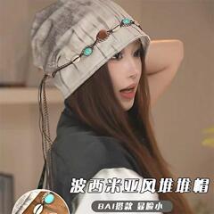 复古民族风堆堆帽子女薄款扎染流苏串珠蝴蝶装饰包头帽大头围冷帽