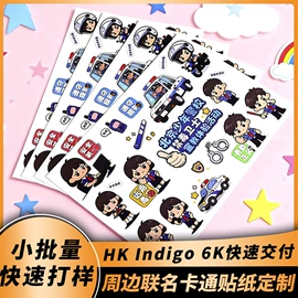 不干胶标签;指示标签