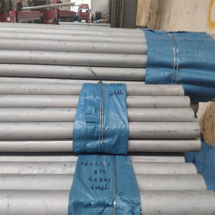 现货供应耐高温SUS310S不锈钢管2520不锈钢无缝管规格齐全可切零