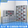 单位员工多格无菌收纳柜