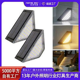 太阳能灯;手电筒;头灯头戴电筒