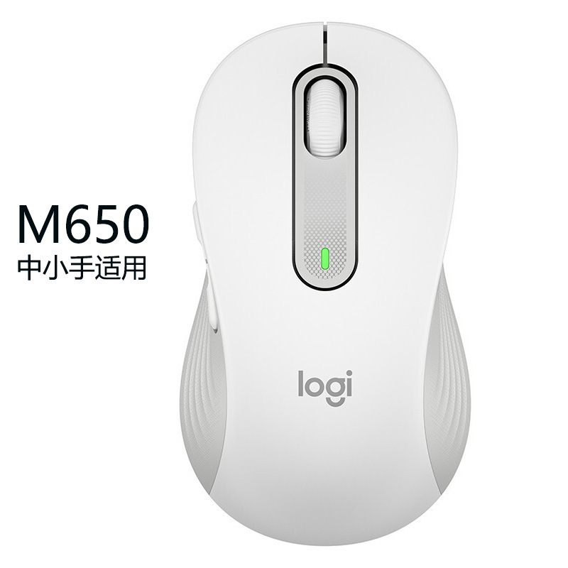Logitech羅技M650/M650L無線静音マウスbluetooth無線二重モード事務大手サイドキー|undefined