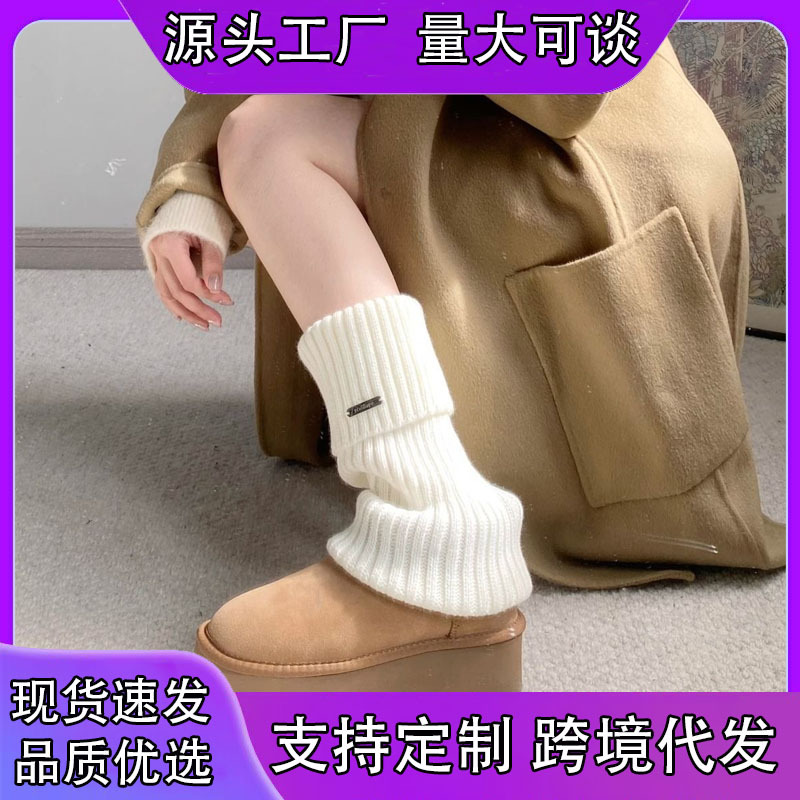日韩秋冬靴子小腿堆堆袜套金属标白色y2k辣妹腿套潮针织保暖女款