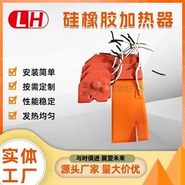 电热板;电热带;其他电热设备