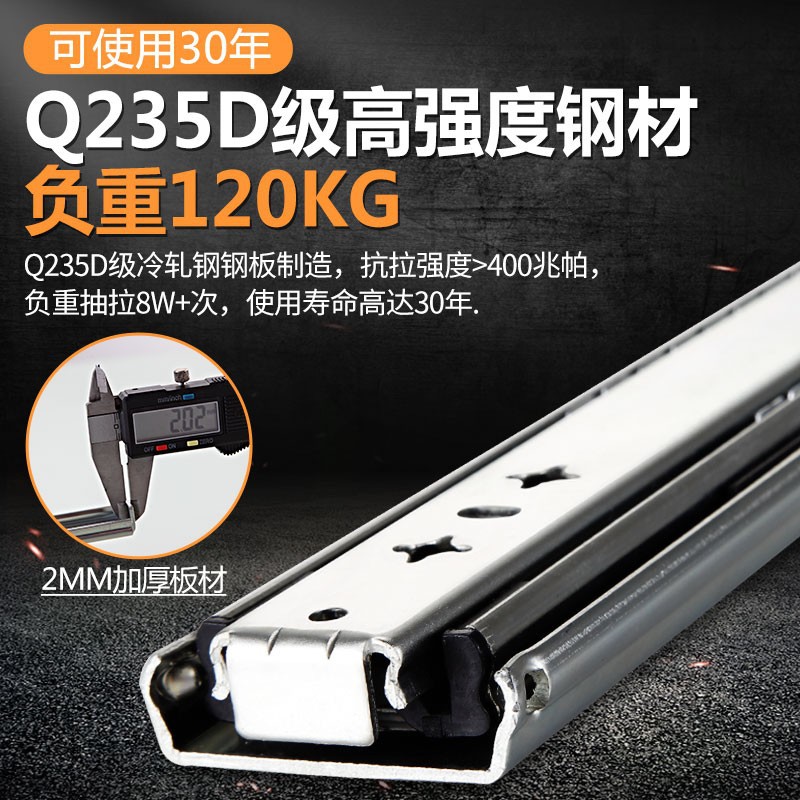 奧力晟53寬加厚重型滑軌三節靜音滑軌工業抽屜滑道新款鋼珠導軌