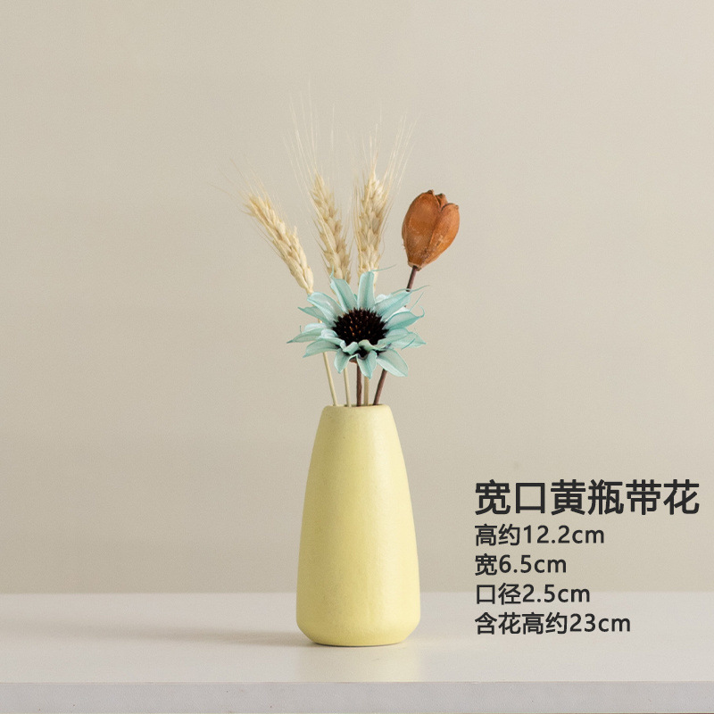 란이 [노란병 + 말린 꽃]