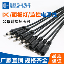 ����DC���^�O���Դ�� ��ĸ���Ӳ��^�����Ӿ�늾���늾� DC��ھ�