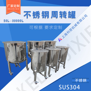 ��ʽ���P����D�� �Ʒ��σ�Һ�� ����_�� �ջ�ϴ�lҺ����Ͱ