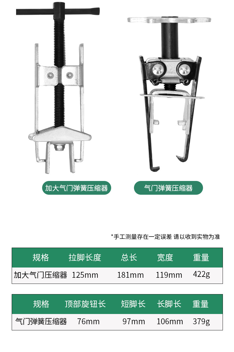 Engine Valve Spring Disassembly Tool, Universal Compressor, Oil Seal Press, Valve Repair, Disassembly Puller, Valve Pliers