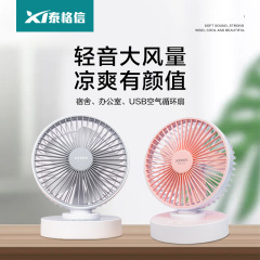 クロスボーダー卸売ロングスタンバイusb小型扇風機学生寮オフィスデスクトップ充電式デスクトップ大風力