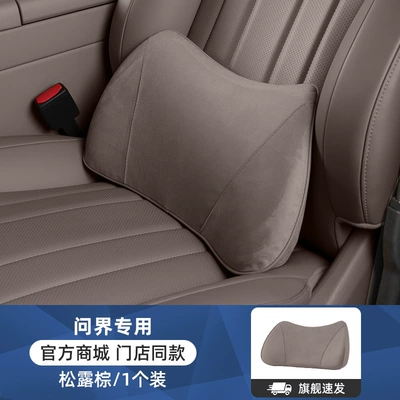 Car Headrest Official Same Style Headrest - truffle-brown-suede-comfortable-lumbar-support-1-pack