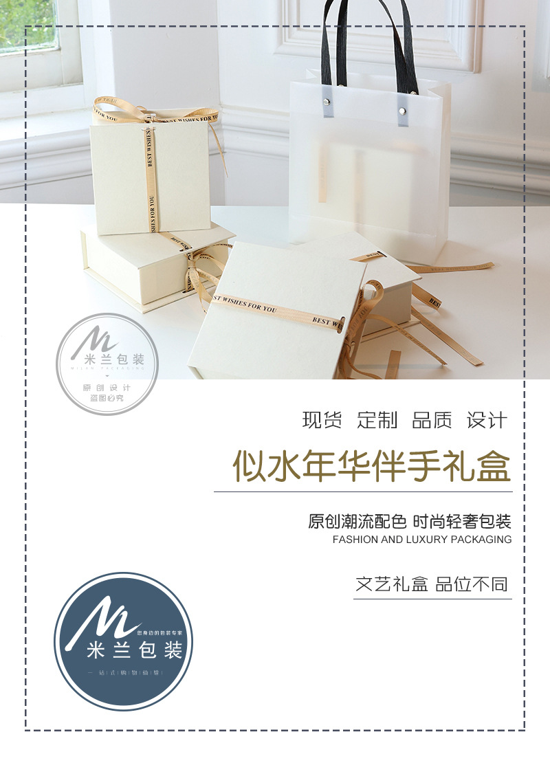 公司详情页_01