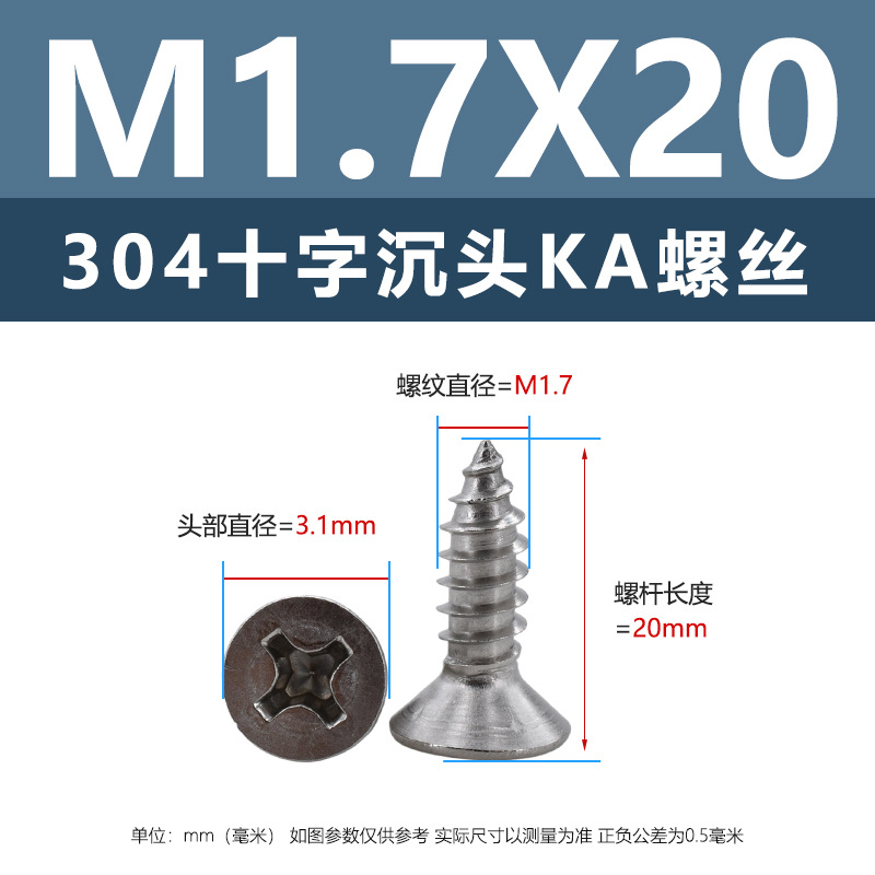 304 ステンレス鋼 KA クロス皿頭タッピンねじ m1m4 マイクロ平頭尖った家具ねじ 1.5m2m3