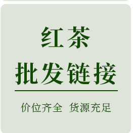 1688超连接导航7902_06