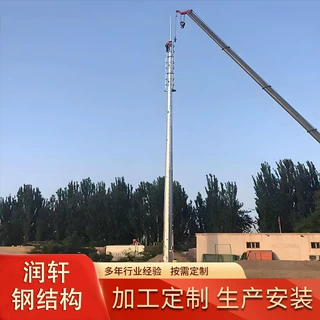 定制基站电信塔5G信号塔单管5G塔5G通信通讯塔厂家加工钢构