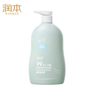Runben children's underwear laundry detergent 500ml Baby Special laundry detergent long-lasting antibacterial lasting fragrance mother and baby